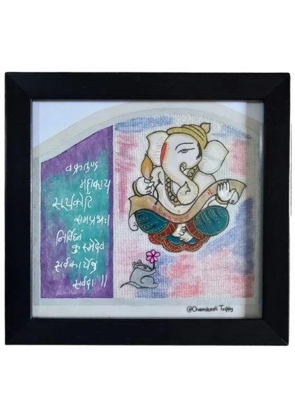 TpParchment Ganpati_Parchment Art_Tript Kala