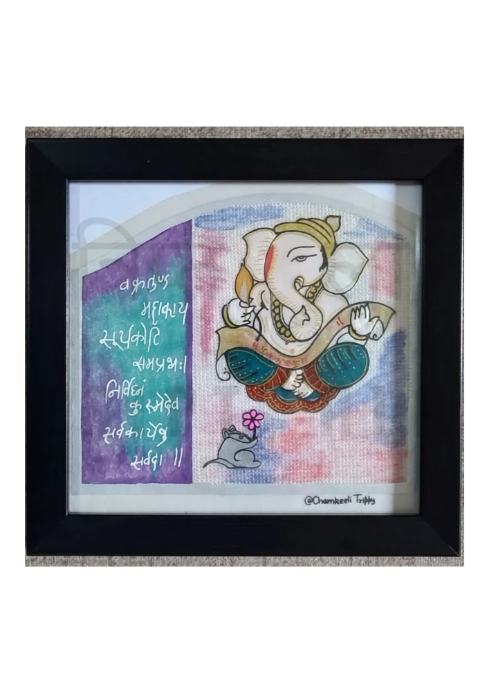 20 SOLD_Ganpati parchment_Tript Kala